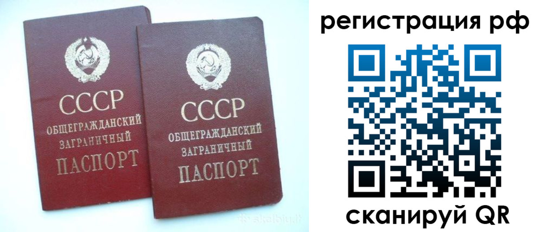 временная регистрация госуслуги в Чехове
