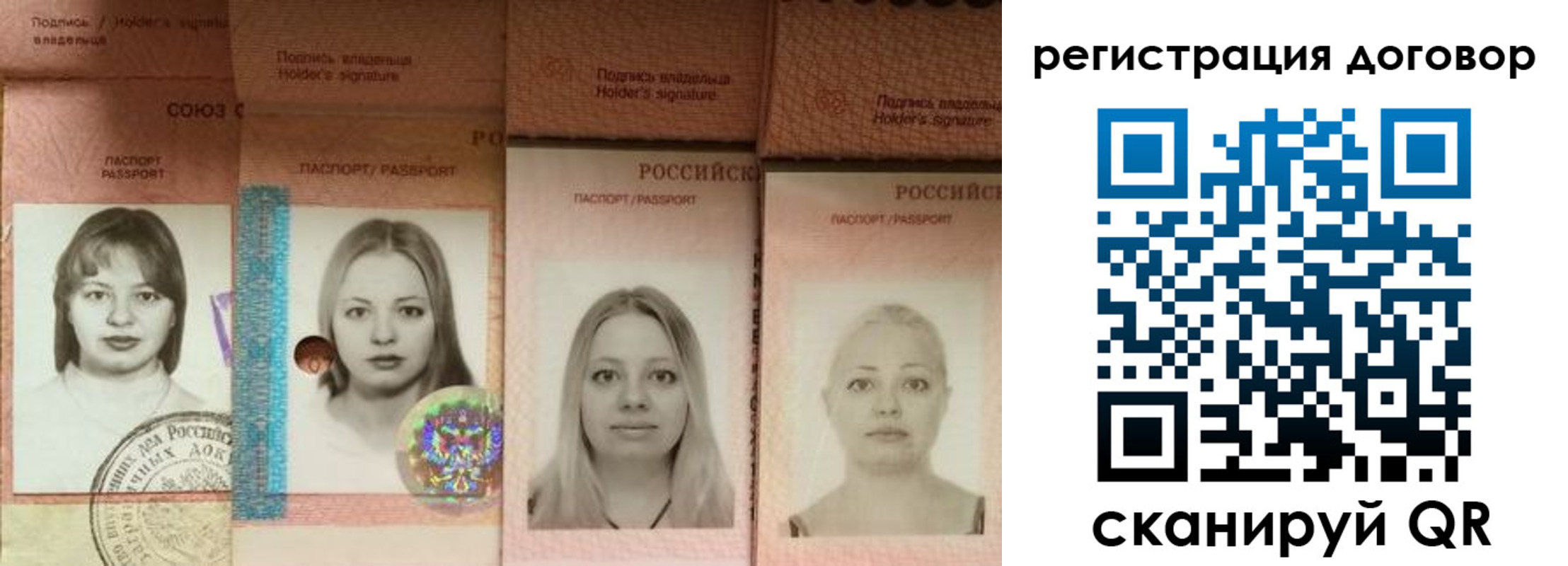 прописка от собственника в Чехове