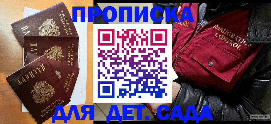 временная регистрация поиск в Чехове